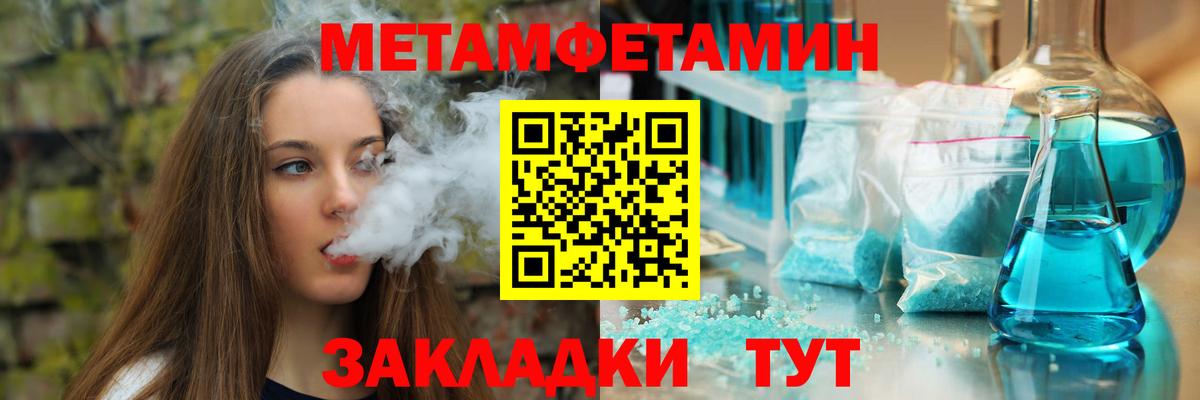 Амфетамин 98% Кимры