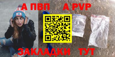 синтетический гашиш Конаково