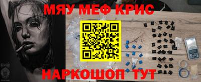 синтетический гашиш Конаково