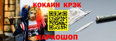 прущие грибы Комсомольск-на-Амуре