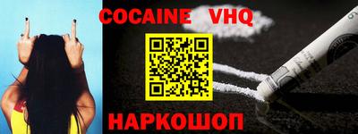 синтетический гашиш Конаково
