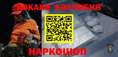 синтетический гашиш Коммунар