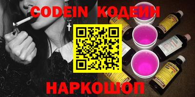 синтетический гашиш Конаково