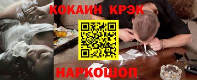 синтетический гашиш Конаково