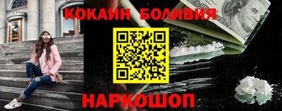 прущие грибы Комсомольск-на-Амуре