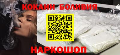 прущие грибы Комсомольск-на-Амуре