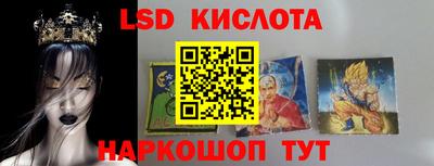 синтетический гашиш Коммунар