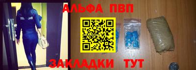 синтетический гашиш Конаково