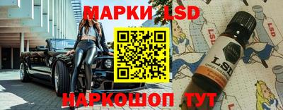 синтетический гашиш Коммунар