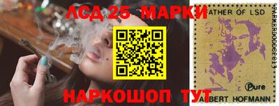 прущие грибы Комсомольск-на-Амуре