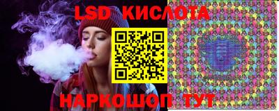 синтетический гашиш Коммунар