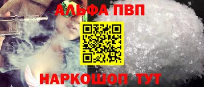 синтетический гашиш Конаково