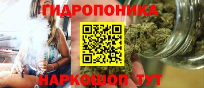 синтетический гашиш Конаково