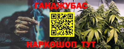 синтетический гашиш Коммунар