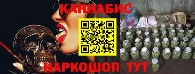 синтетический гашиш Коммунар