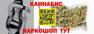 синтетический гашиш Конаково
