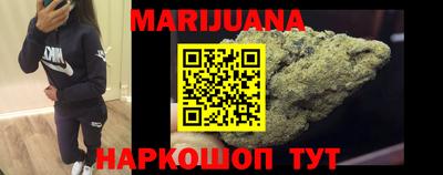 синтетический гашиш Коммунар