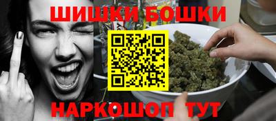 синтетический гашиш Коммунар