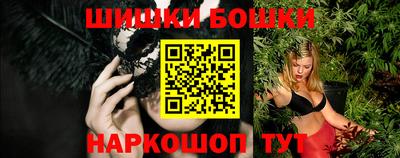 синтетический гашиш Конаково