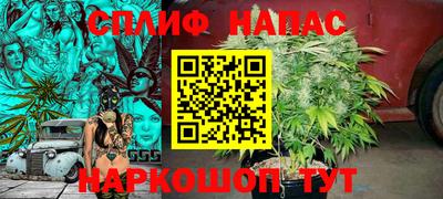 синтетический гашиш Коммунар