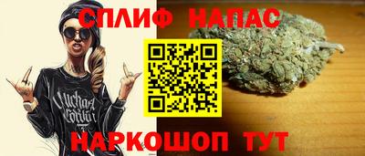 синтетический гашиш Конаково
