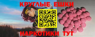 синтетический гашиш Коммунар