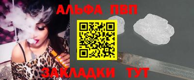 синтетический гашиш Коммунар