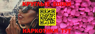 прущие грибы Комсомольск-на-Амуре