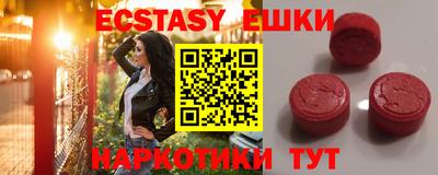 синтетический гашиш Коммунар