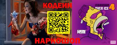 синтетический гашиш Коммунар