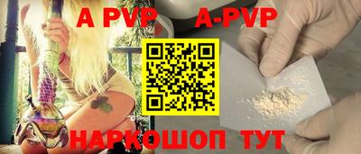 синтетический гашиш Конаково