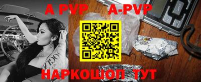 синтетический гашиш Конаково