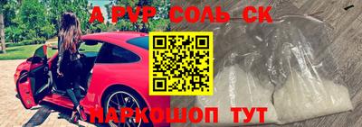 прущие грибы Комсомольск-на-Амуре