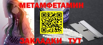 синтетический гашиш Конаково