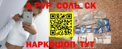 синтетический гашиш Конаково