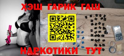 прущие грибы Комсомольск-на-Амуре