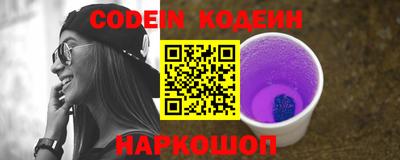 синтетический гашиш Коммунар