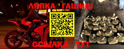 синтетический гашиш Коммунар