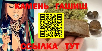 синтетический гашиш Конаково
