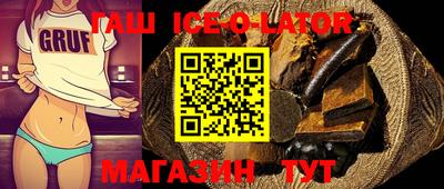 прущие грибы Комсомольск-на-Амуре