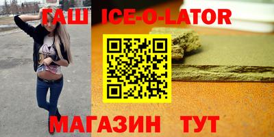 синтетический гашиш Коммунар