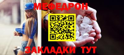 прущие грибы Комсомольск-на-Амуре
