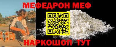 синтетический гашиш Конаково