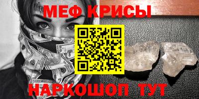 синтетический гашиш Коммунар