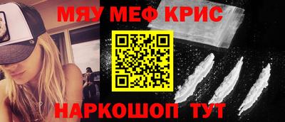 синтетический гашиш Коммунар