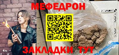 прущие грибы Комсомольск-на-Амуре
