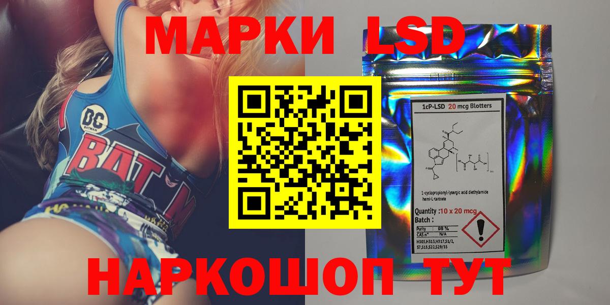 LSD-25 экстази  Вход с VPN  ОМГ ОМГ ссылки  Лсд 25 экстази кислота  Кимры 