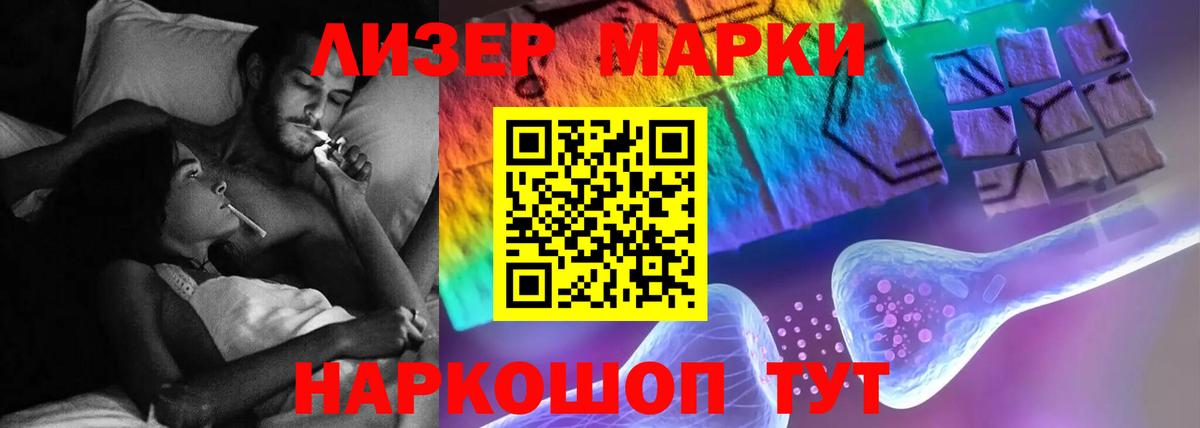 Лсд 25 экстази кислота Кимры