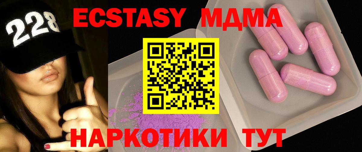 Кимры  МДМА молли  Вход с VPN  МДМА VHQ 