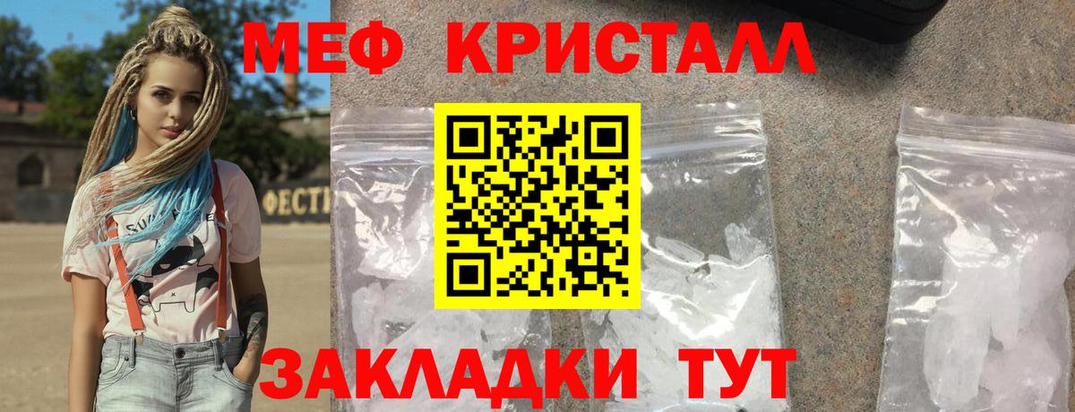 МЕФ Кимры